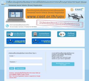 DJI Drone Register in Thailand CAAT