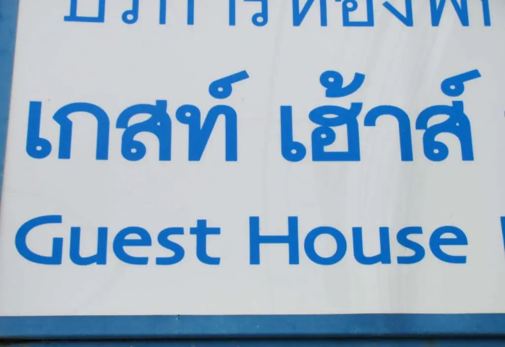 "Guest House" steht auf diesem Schild in Thai-Schrift