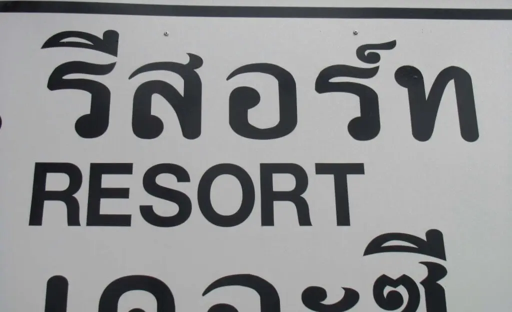 "Resort" steht auf diesem Schild in Thai-Schrift