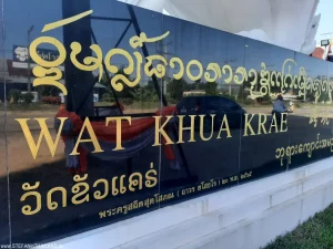 Chiang Rai Tempel: Wat Khua Khrae