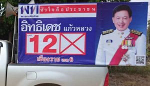 Pheu-Thai-Party